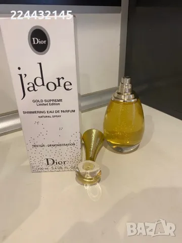 dior Jador gold supreme shimmering 100ml EDP Tester , снимка 2 - Дамски парфюми - 48682564