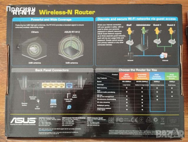 Безжичен рутер 3 в 1 ASUS RT-N 12, снимка 2 - Друга електроника - 46752855