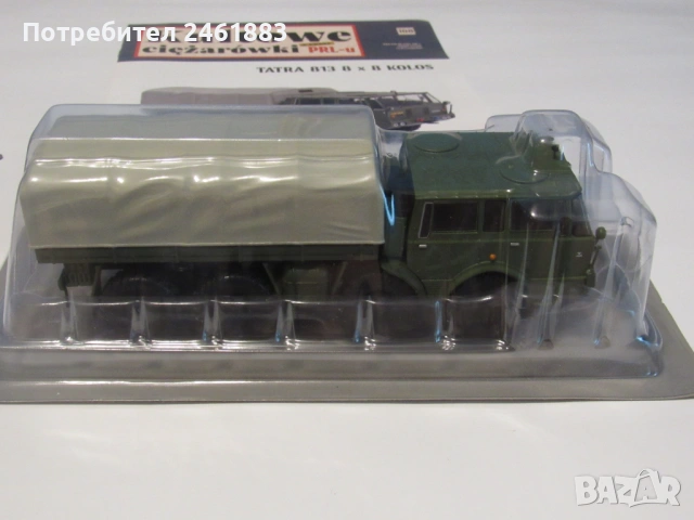 1/43 Deagostini/IXO Tatra 813 8x8 военен камион Чехословакия колекционерска количка. Нов, снимка 4 - Колекции - 53035776