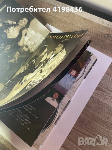 Дует Ритон - Златен Ритон CD и DVD, снимка 4 - CD дискове - 50630652