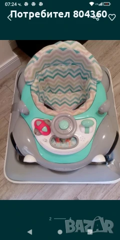 Бебешка проходилка, снимка 3 - Детски велосипеди, триколки и коли - 51223337