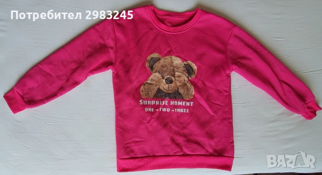 Дамски суитшърт с мече