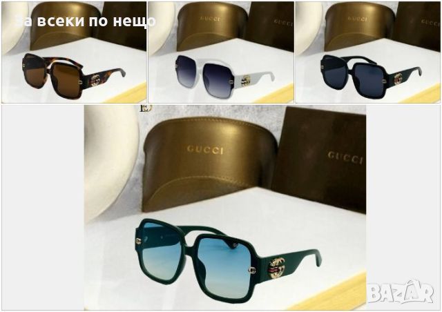 Слънчеви очила с UV400 защита с калъф и кутия Gucci😎🕶 Различни цветове 😎🕶 Код D434, снимка 1 - Слънчеви и диоптрични очила - 46645616