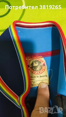 Продавам неопренов костюм от две части ,, Camaro,,, снимка 6 - Водни спортове - 53812412