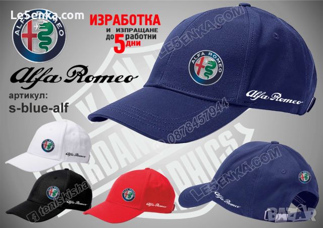 Alfa Romeo шапка s-black-alf, снимка 2 - Шапки - 36083721