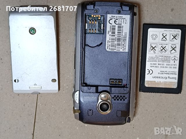 Телефон Сони Ериксон , снимка 2 - Sony Ericsson - 46271127