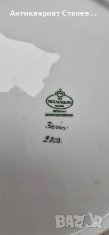 Чиния/поднос Hutschenreuther Ръчно рисуван , снимка 10 - Декорация за дома - 51330927
