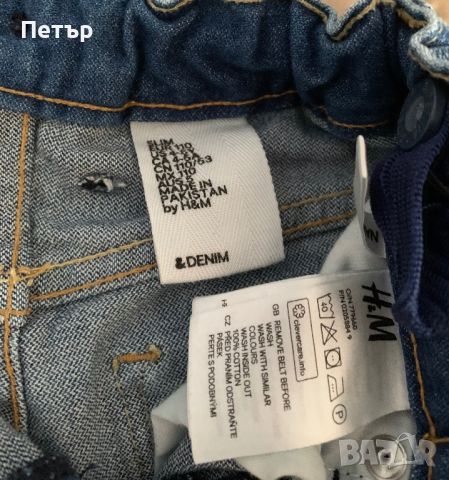 Детски дънки H&M размер 110 см. , снимка 3 - Детски панталони и дънки - 45973950