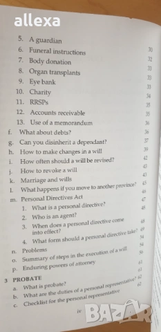 Wills for Alberta, снимка 4 - Чуждоезиково обучение, речници - 43367205