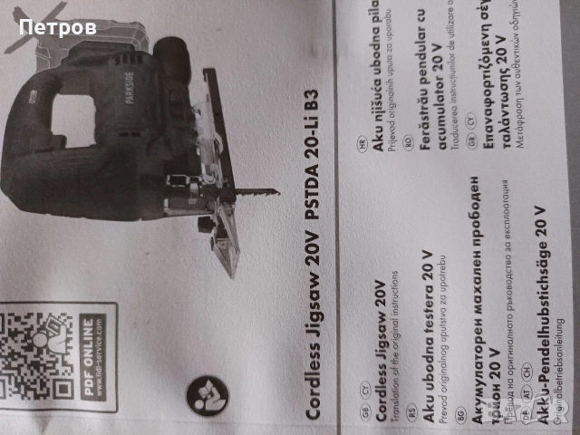 нови празни куфари , снимка 15 - Куфари с инструменти - 53699977