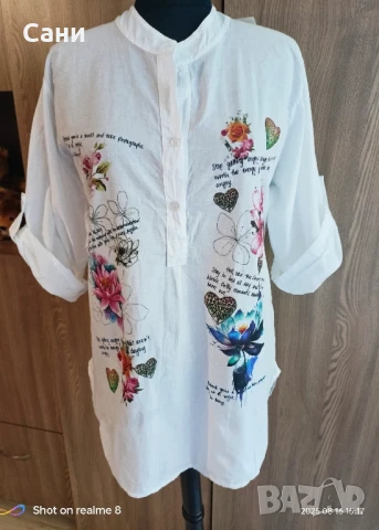 Нова риза с етикет , снимка 2 - Ризи - 51385970