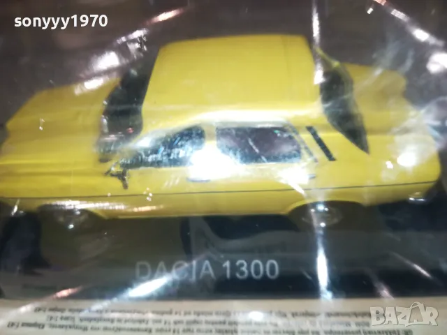 DACIA 1300-МЕТАЛНА КОЛА ЗА КОЛЕКЦИЯ 2602251911, снимка 16 - Колекции - 49290845