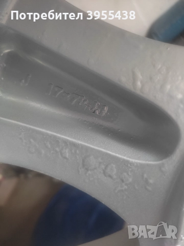 Алуминиеви джанти за Тойота Ланд Крузер 17х7JJ, снимка 3 - Гуми и джанти - 52037613