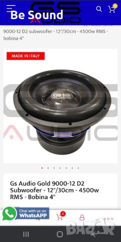 Субуфер GS Audio 12 Gold 9000 d1 _4500w Rms , снимка 17 - Тонколони - 45287023