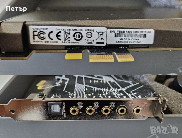 Creative Sound Blaster AE-7, снимка 4 - Други - 46594341