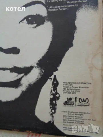 Продавам грамофонната плоча ; Etta Jones – Etta Jones ' 75, снимка 4 - Грамофонни плочи - 50193083