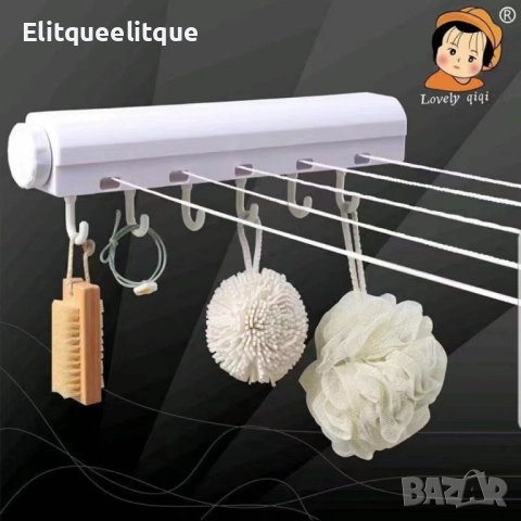 Прибиращ се простор за дрехи с 5 въжета и куки - Максимална дължина 3.2 метра, бял