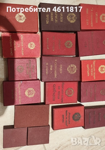 Кутийки за соц. ордени и медали, снимка 10 - Антикварни и старинни предмети - 52913987