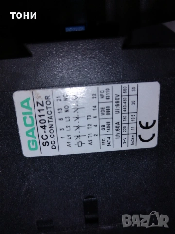 контактори за асансьори, снимка 13 - Резервни части за машини - 53923222