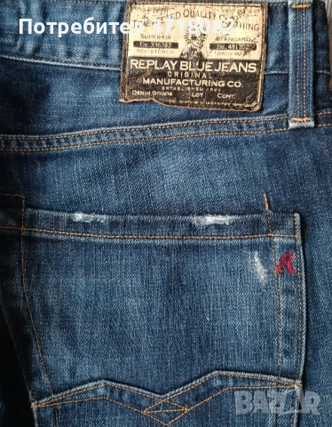 Мъжки дънки -Барселона , снимка 3 - Спортни дрехи, екипи - 52314381