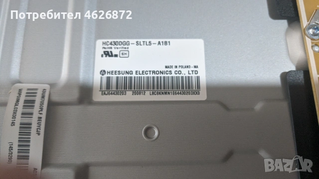 LG 43UM7050PLF-EAX68253605/1.1/-EAX67209001/1.1/, снимка 4 - Части и Платки - 53013602