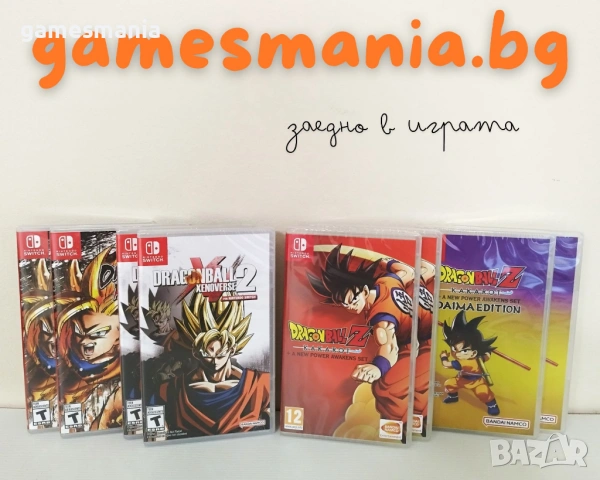 Пълна серия Dragon Ball: Fighter Z/ Xenoverse 2/ Kakarot  Daima Edition/ Kakarot The New Power Awake