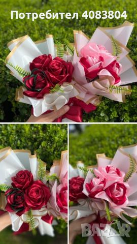 Букет от сатенени рози, снимка 2 - Изкуствени цветя - 45530743