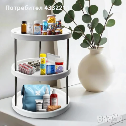 Въртяща се 3-етажна поставка – 360° организация за кухня, баня и дом, снимка 4 - Други стоки за дома - 51327026