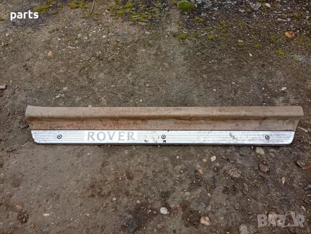 Лайсна Праг Ровър 600 - 84201SN7, снимка 2 - Части - 54036670