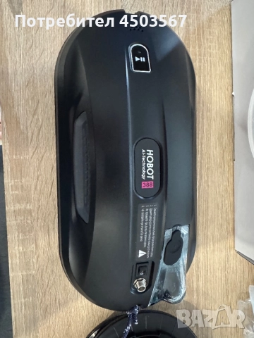 Hobot 388 с гаранция, снимка 2 - Други - 51708422