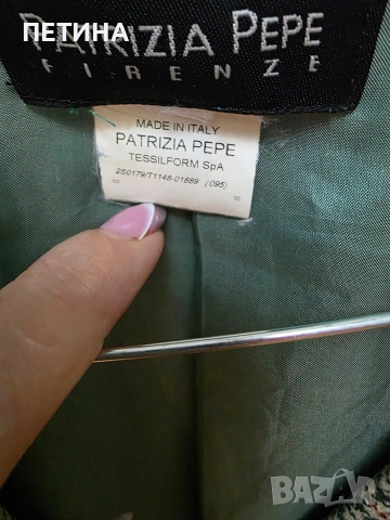 Pepe Jeans , снимка 5 - Сака - 52590486