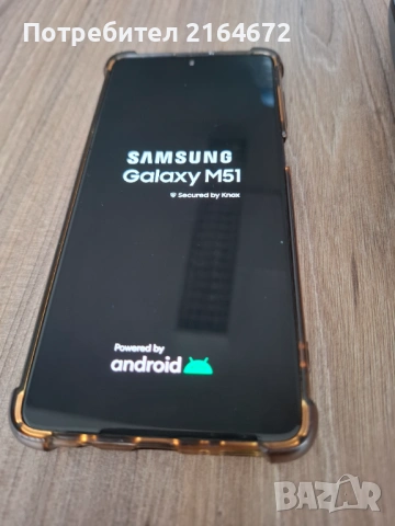 Продава Samsung Galaxy M51