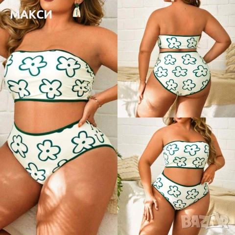 Макси модерен еластичен комплект бански: бюстие без презрамки и свалящи се подплънки + бикини в блед