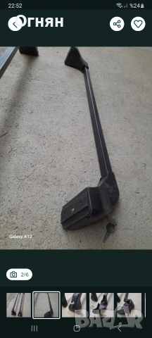 напречни багажници на таван за Мазда 323ф , снимка 2 - Аксесоари и консумативи - 53049235