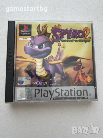 Spyro 2 Gateway To Glimmer за PS1