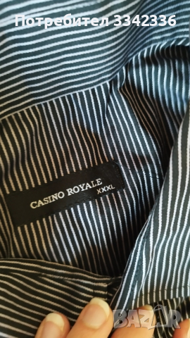 Раирана мъжка риза, снимка 2 - Ризи - 51688276