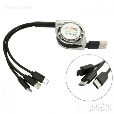 Кабел за USB, снимка 2 - Аксесоари и консумативи - 45234672