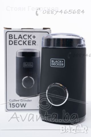 Чисто нова кафемелачка BLACK DECKER 150w
