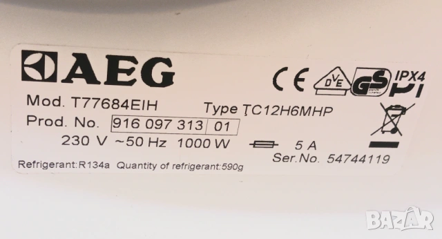 Кондензна сушилня с термопомпа  AEG  ABSOLUTE CARE SYSTEM - 8 кг, снимка 12 - Сушилни - 53799598