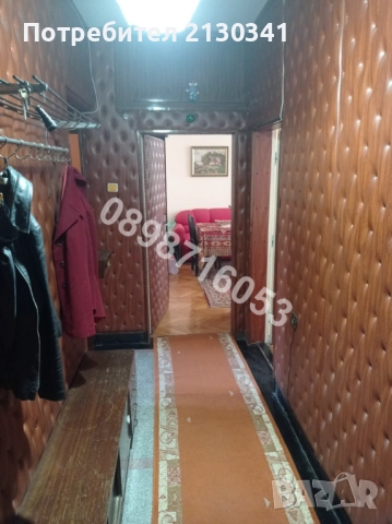 Намалена цена!!! Многостаен доТрето ОУ