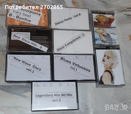 Маркови аудио касети , снимка 5 - Аудио касети - 52691377