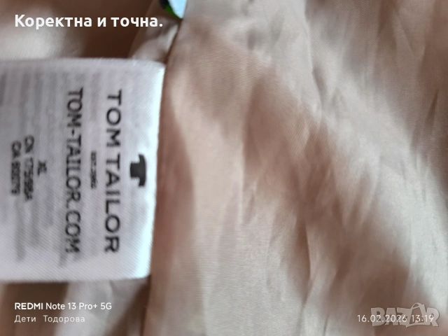 Продавам чисто ново,зимно,бежово марково яке Tom Tailor., снимка 10 - Якета - 53494860