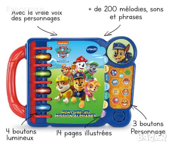 Интерактивна книга VTech Paw Patrol, снимка 5 - Образователни игри - 45279480