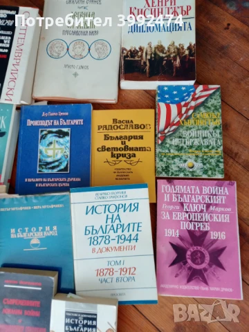 Книги по 15 лв, снимка 4 - Специализирана литература - 51391997