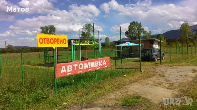 Бизнес имот,Автомивка и Сервиз Гуми, снимка 2 - Други - 53347066