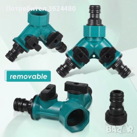 Двоен разклонител за чешма с кранове – 1/2" и 3/4" съвмести 4528мост, снимка 12 - Напояване - 52644239