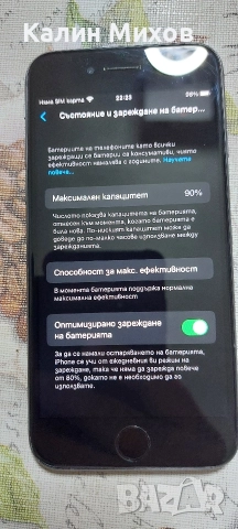 iPhone 8, снимка 3 - Apple iPhone - 52957752