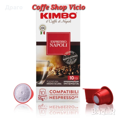 Кафе на Зърна Kimbo Aroma Gold 100% Арабика, снимка 7 - Кафемашини - 53672932