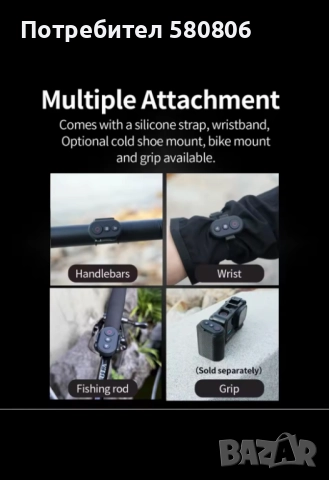 Insta360 / GoPro Дистанционно управление Bluetooth, снимка 2 - Камери - 51620760