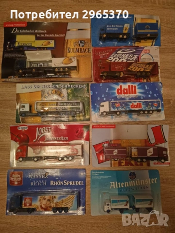 Колекционерски камиончета, снимка 3 - Колекции - 48452512